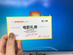 -星美影商城(京基IMAX店)