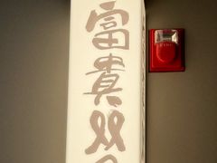 -沁旺达·福建海鲜(马连道店)