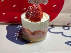 轻乳双莓杯-好利来(团结湖店)