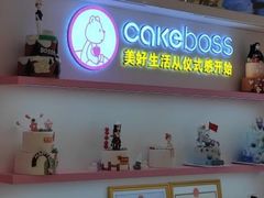 -CAKE BOSS 蛋糕老板(西单君太百货店)