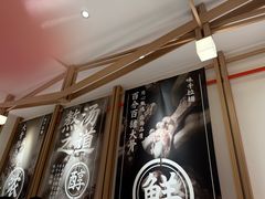 -味千拉面(广州白云机场T1西二店)