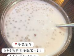 -蘑菇餐厅(马台街店)