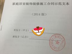 -印堂精品装饰丨一站式装修(宜山店)