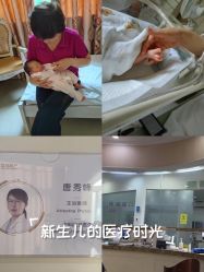 -济南艾玛妇产医院