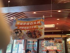 -古南都·老广东酒楼(龙江店)