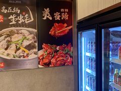 -杨氏青龙虾·羊蝎子(珠江路店)