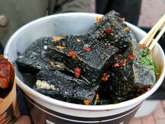 臭豆腐-黑色经典臭豆腐·湖南特产(坡子街店)