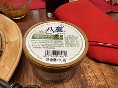 -五洲皇冠巴西烤肉餐厅