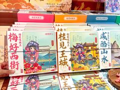 -捶糖帮桂林特产伴手礼(西街店)