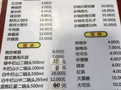 -老北京馅饼粥(西单店)