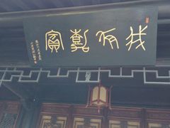 -金庸书院