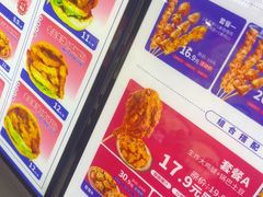 -首炸里脊肉(汉神购物广场店)