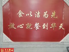 -护国寺小吃(安定门店)