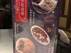 -汉唐宴长安食府