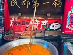 -奎星楼街