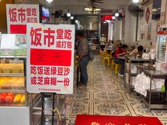 -芬芳甜品(同福路店)
