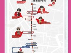 -山西体育中心红灯笼体育场