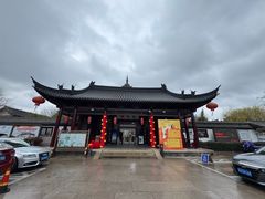 -常熟方塔园