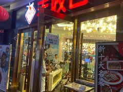 门面-丰收日·小海鲜·沪上家宴(顾村正大店)