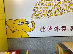 -尊宝比萨(南油龙城路店)