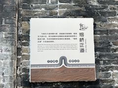 -烟桥古村