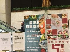 -伯豪瑞廷酒店-天伦阁西餐厅