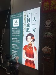 -摩瘦纤体订制减肥
