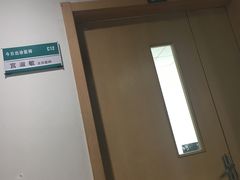 -大连市皮肤病医院