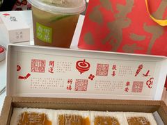 -阮大兴糕团(日月光中心店)