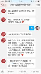 -完美新娘婚纱摄影