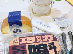 -DEMO黛慕蛋糕(中泰店)
