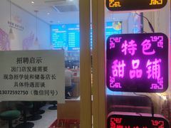 -弘束束柳州深巷螺蛳粉(珠江路店)