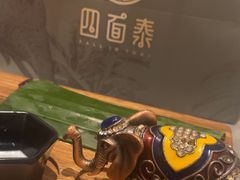 -四面泰(万象城店)