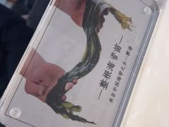 -成都你六姐·牛肉冒菜·麻辣香锅(长泰广场店)