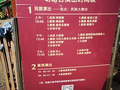-呀路古热带植物园