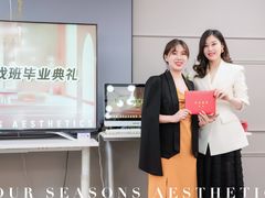 -四季美学色彩形象管理服装搭配