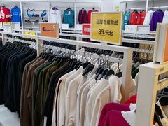 -BIGOFFS 超级折扣(仁恒伊势丹店)