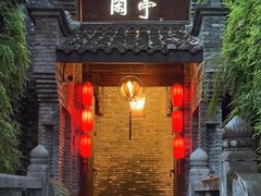 -哈哈曲艺社(西门闲亭店)