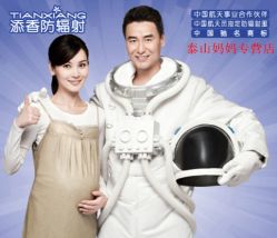 -爱婴室(上海浦建路店)