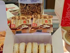 -矮子馅饼(大成路店)