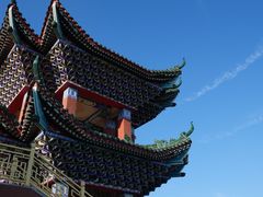 -大明幻境第一城