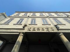 -汕头市小公园