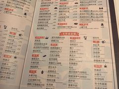 菜单-斗牛士牛排(南京东路店)