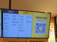 -7分甜(栖霞万谷慧店)