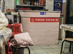 -华春餐馆(鱼山路店)