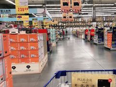 -麦德龙(湖里店)