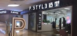 点击看大图 -P.STYLE派斯造型