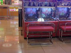 -汤姆熊欢乐世界·史莱姆怪兽(正大店)