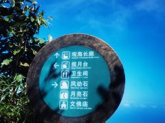 -海南铜鼓岭景区