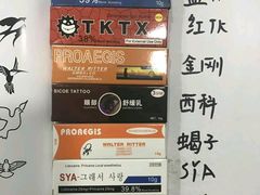 -纽斯桑拿会所(天山店)